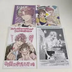 多聞くん今どっち！？ ポストカード まとめ売り