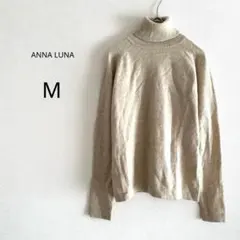 【ANNA LUNA】 羊毛100% タートルネック セーター ベージュ M