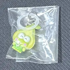 けろけろけろっぴーめじるしチャーム