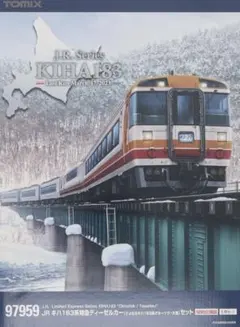 TOMIX JRキハ1830系特急ディーゼルカー（復活国鉄色）セット - メルカリ