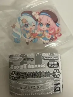 初音ミク　雪ミク2026あそーと　アクリルスタンド　ガチャ