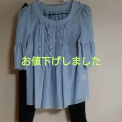 【美品】ケティブラウス・パンツのセットのサムネイル