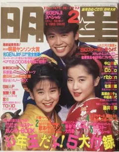 2026年最新】Myojo明星 光GENJIの人気アイテム - メルカリ