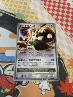 2026年最新】レジギガスxの人気アイテム - メルカリ