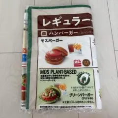 モスバーガー 一番くじB賞 サマーブランケット