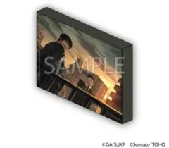 ファンパレくじ 懐玉・玉折 S賞 ライトパネル 伏黒甚爾 呪術廻戦