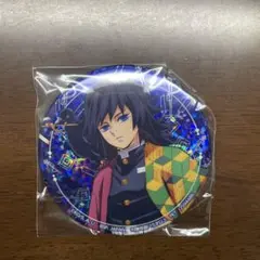 冨岡義勇 缶バッジ