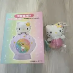 ハローキティ くじ　置き時計 マスコット セットのサムネイル