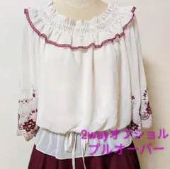 【アクシーズファム】袖刺繍 シフォンプルオーバー/2wayオフショルブラウスのサムネイル