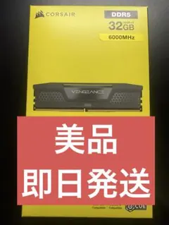 2026年最新】Corsair ddr5 32gbの人気アイテム - メルカリ