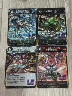 蟲神器 LR 4点セット