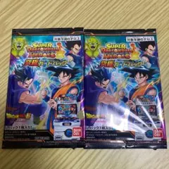 スーパードラゴンボールヒーローズ 究極カードパック