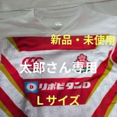 canterbury JAPANハーフパンツ XL ネイビー 福井翔太着用済み - メルカリ