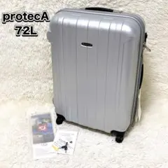 大容量＆高耐久 ProtecAプロテカ スーツケース ACE エース 新品未使用のサムネイル