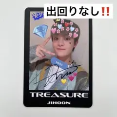 2026年最新】treasure ジフン トレカの人気アイテム - メルカリ