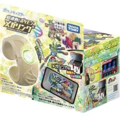 Item thumbnail for item 1e2df9ea-1bc4-4e8b-a703-672361b0f76a