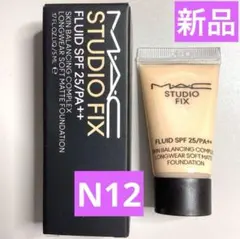 ◆新品◆ MAC スタジオ フィックス フルイッド ファンデーション N12のサムネイル
