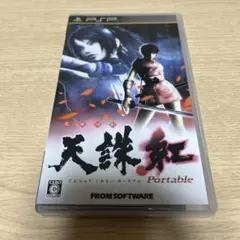 Item thumbnail for item 7e1fac91-b424-4987-a7f5-5f0c03a9e0d2