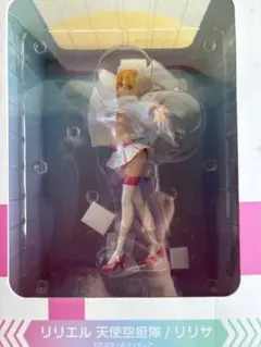 未開封リリエル 天使空挺隊/リリサ 2.5次元の誘惑 1/7 完成品