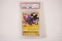 2026年最新】レントラーGL 25thの人気アイテム - メルカリ