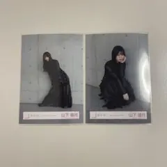 櫻坂46 Meke or Break MV衣装 山下瞳月 座り ヒキ 生写真