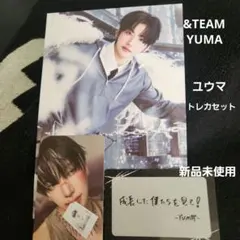 &TEAMエンティーム YUMAフォトシート、トレカセット BTLランダム特典