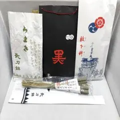 第63回 伊勢神宮 式年遷宮 法被、記念品セット - メルカリ