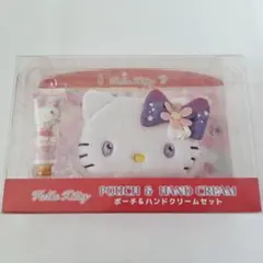 【新品未開封】サンリオ ハローキティ ぬいぐるみポーチ&ハンドクリームセット