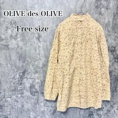 オリーブデオリーブ シャツ 花柄 ベージュ フリーサイズ ゆったり フリル襟のサムネイル