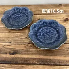 新品4点セット 美濃焼 Cosmo 小皿 B 貫入 - メルカリ