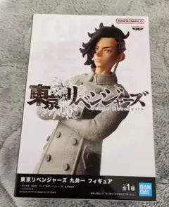 東京リベンジャーズ　九井一　フィギュア