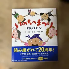 2025年最新】草場一壽の人気アイテム - メルカリ