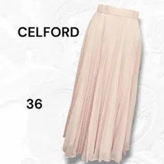 CELFORD セルフォード シアープリーツスカート ライトピンク 36Sのサムネイル