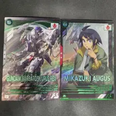 2026年最新】アーセナルベース三日月・オーガスUの人気アイテム - メルカリ