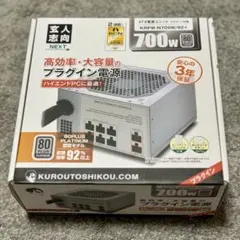 pc 電源ユニット