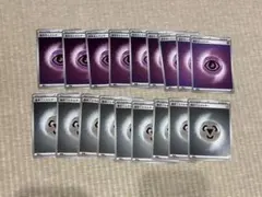 超エネルギー　はがねエネルギー　18枚セット