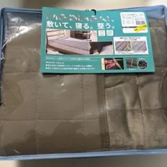 新品未使用メディヒール WARM敷パット シングル ダークベージュWORKMAN