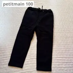 プティマイン　アジャスター付きロングストレッチパンツ　100