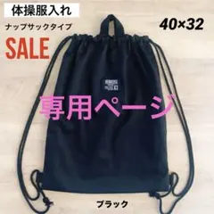 nanairo様 リクエスト 2点 まとめ商品