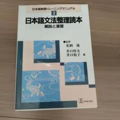 FJ様 リクエスト 2点 まとめ商品