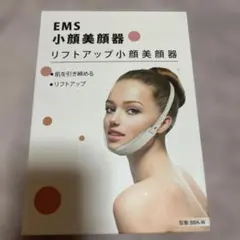 極美品】B-plus マルチ フェイス エフェクター EYE LIP☆美顔器