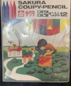 Item thumbnail for item 0c11fb23-2dc9-40a6-a021-8350d29c4a42