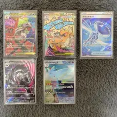 メガカイリューex ma2枚、メガズルズキンex SAR - メルカリ