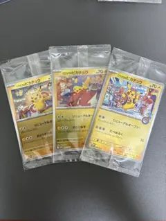 ポケモンカード スペシャルBOX トウホク ヒロシマ フクオカ 3種セット