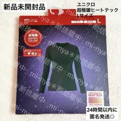 新品 ユニクロ 超極暖 ヒートテック クルーネックT 長袖 WOMEN ブラックのサムネイル