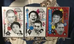 ダウンタウンのガキの使いやあらへんで!! 7、9、11 3点セット まとめ