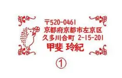 kmyr様専用ページです。