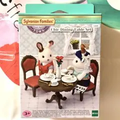 シルバニアファミリー ダイニングテーブルセット 海外版 赤ちゃんカラフルうさぎ