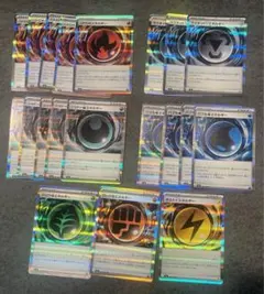 2026年最新】ポケモンカードエネルギーまとめ売りの人気アイテム