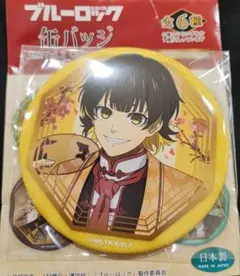 ブルーロック　玉座Vol.2